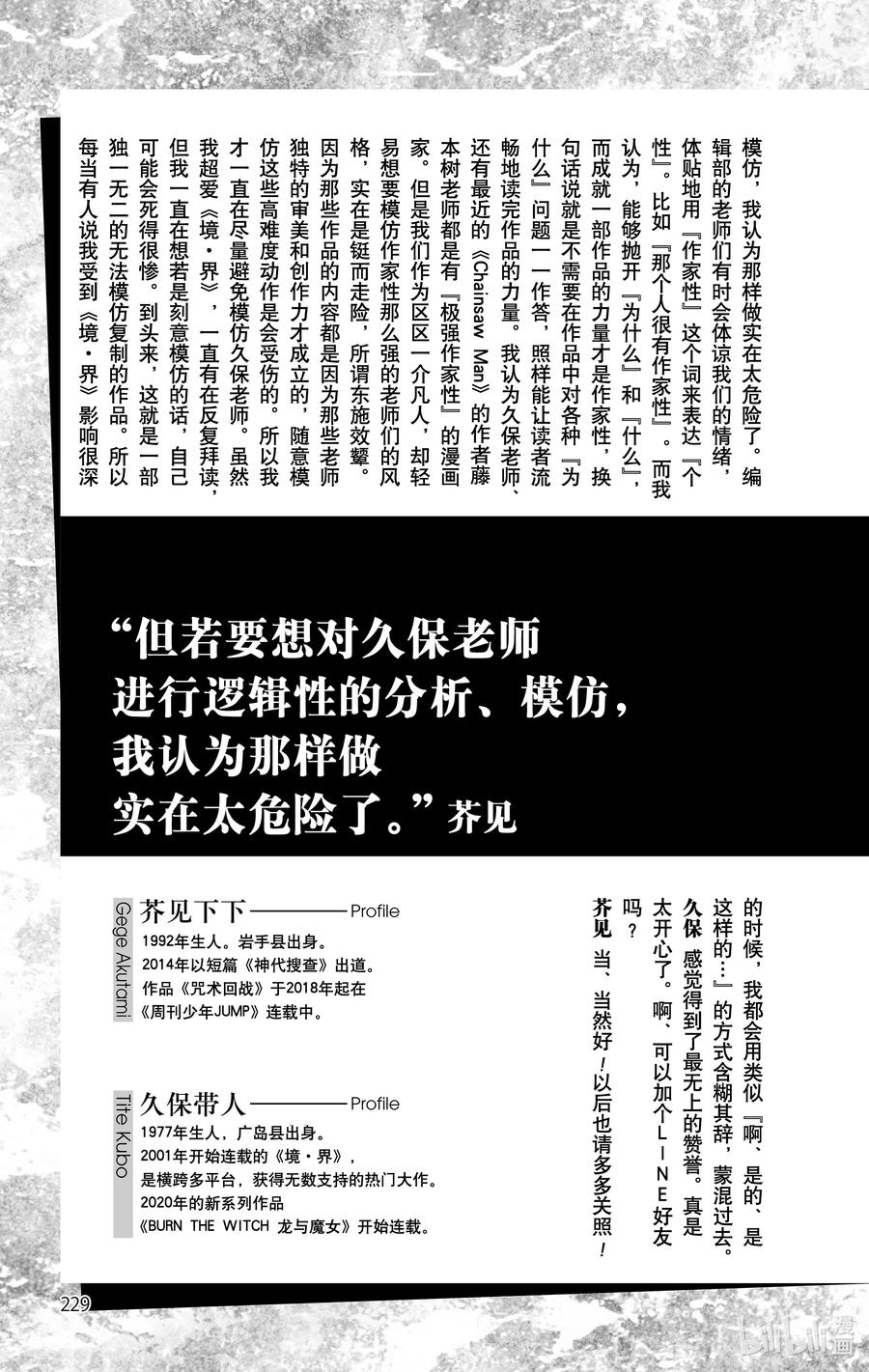 第230页