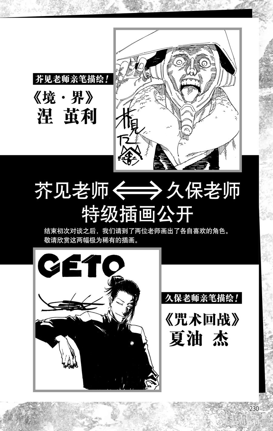 第231页