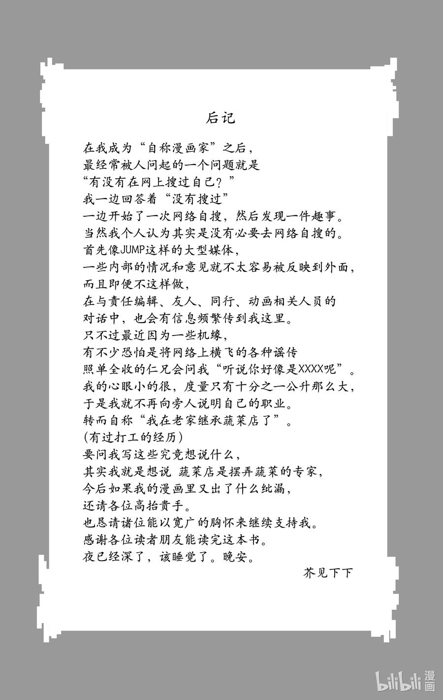 第232页