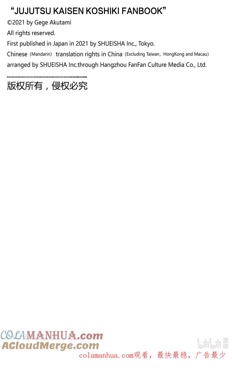 第233页