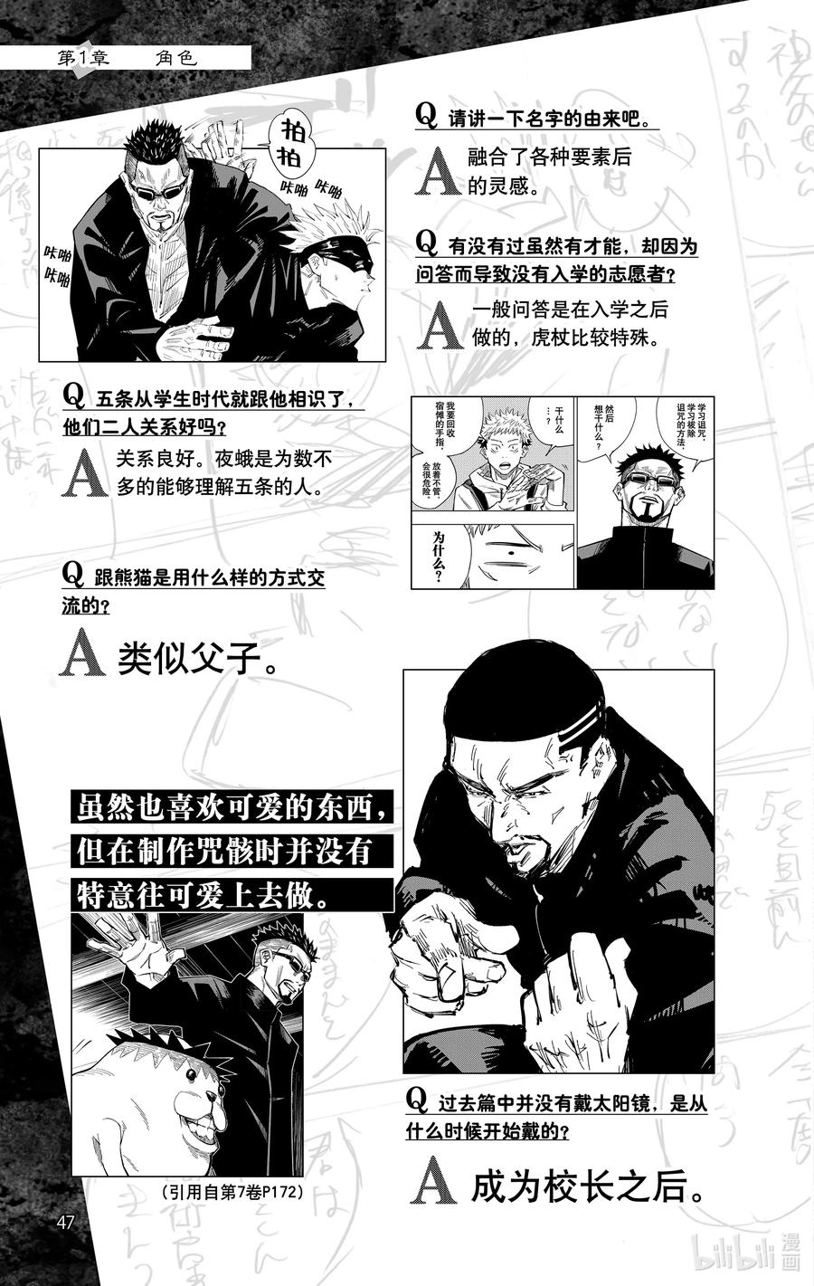 第48页