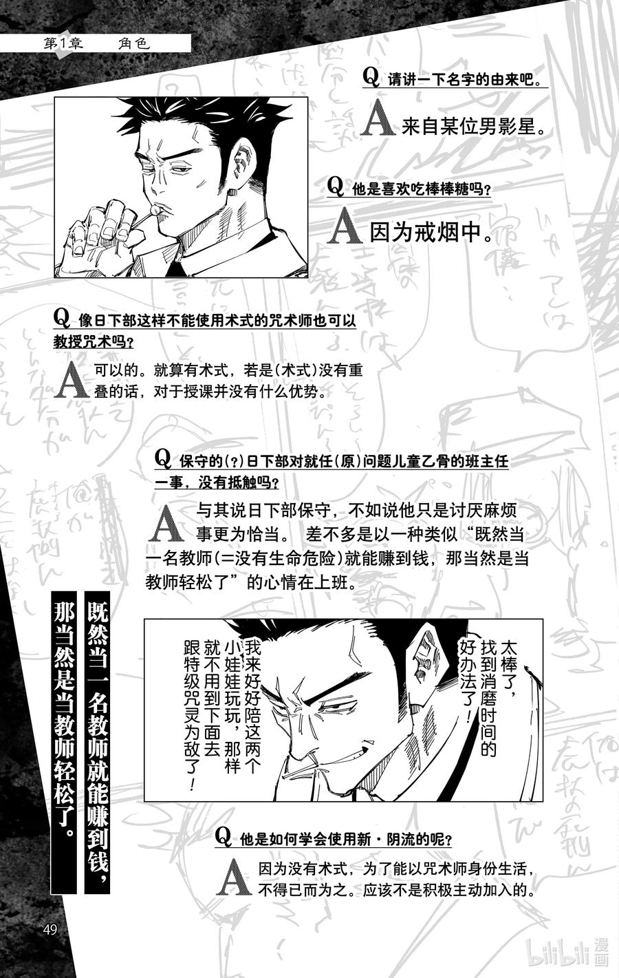 第50页