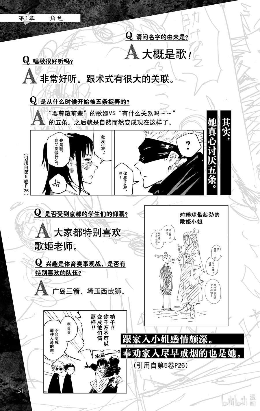 第52页
