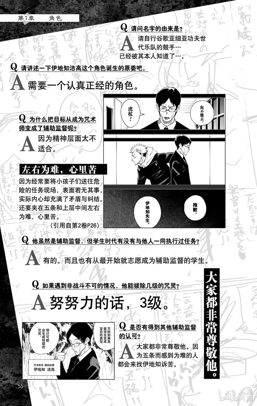 第56页