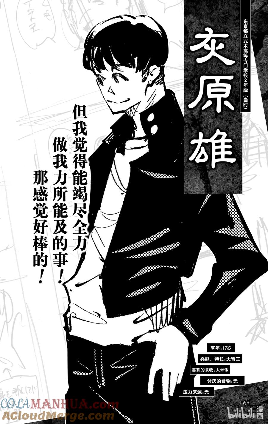 第69页