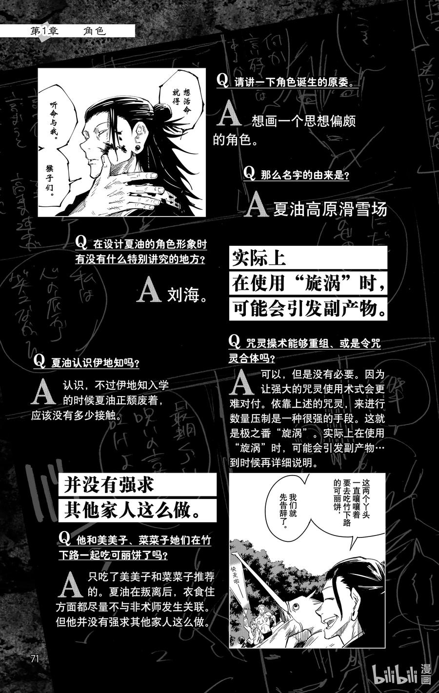 第72页