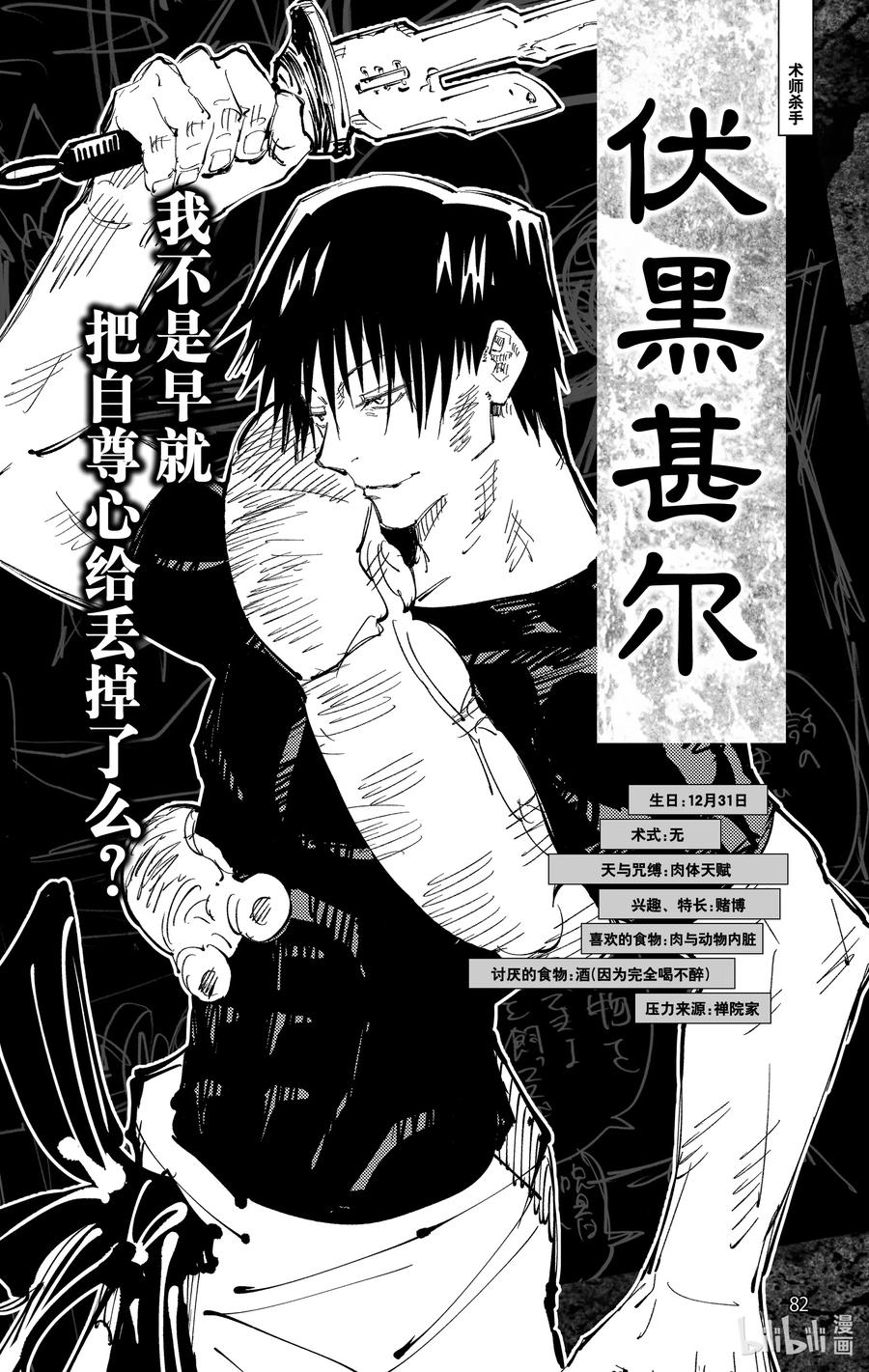 第83页