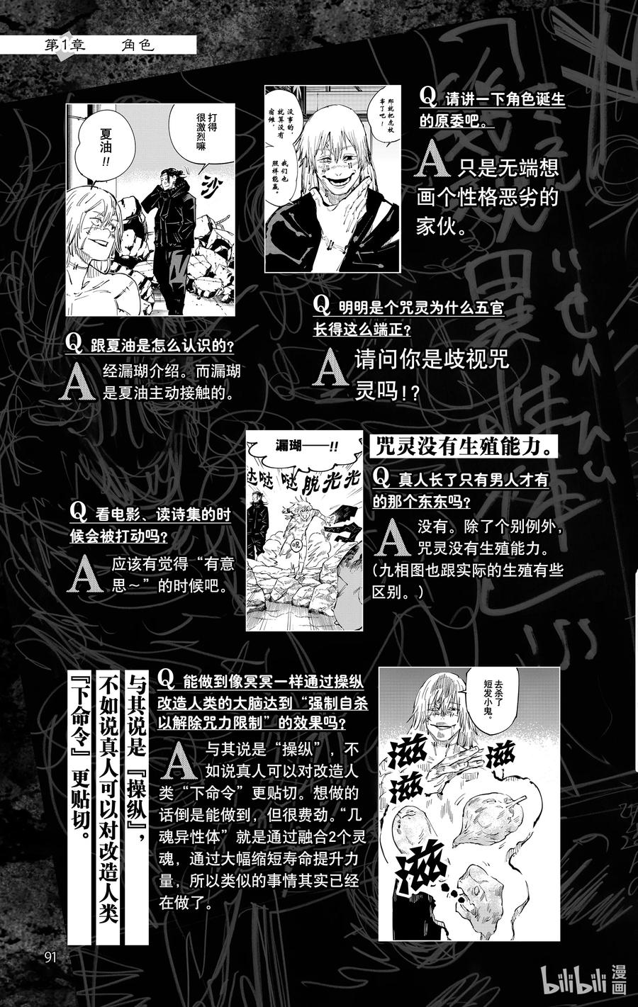 第92页