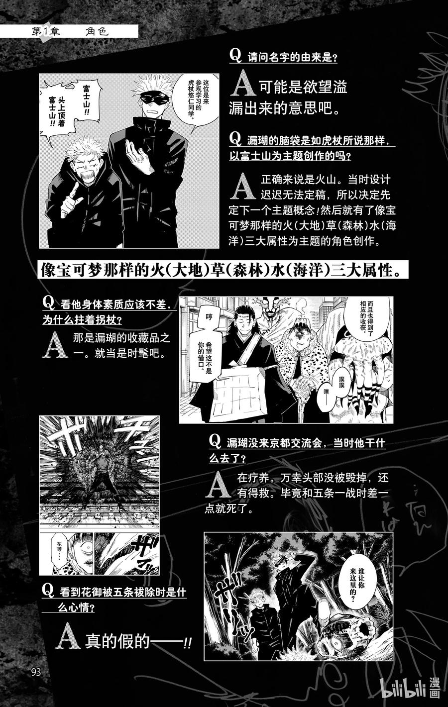 第94页