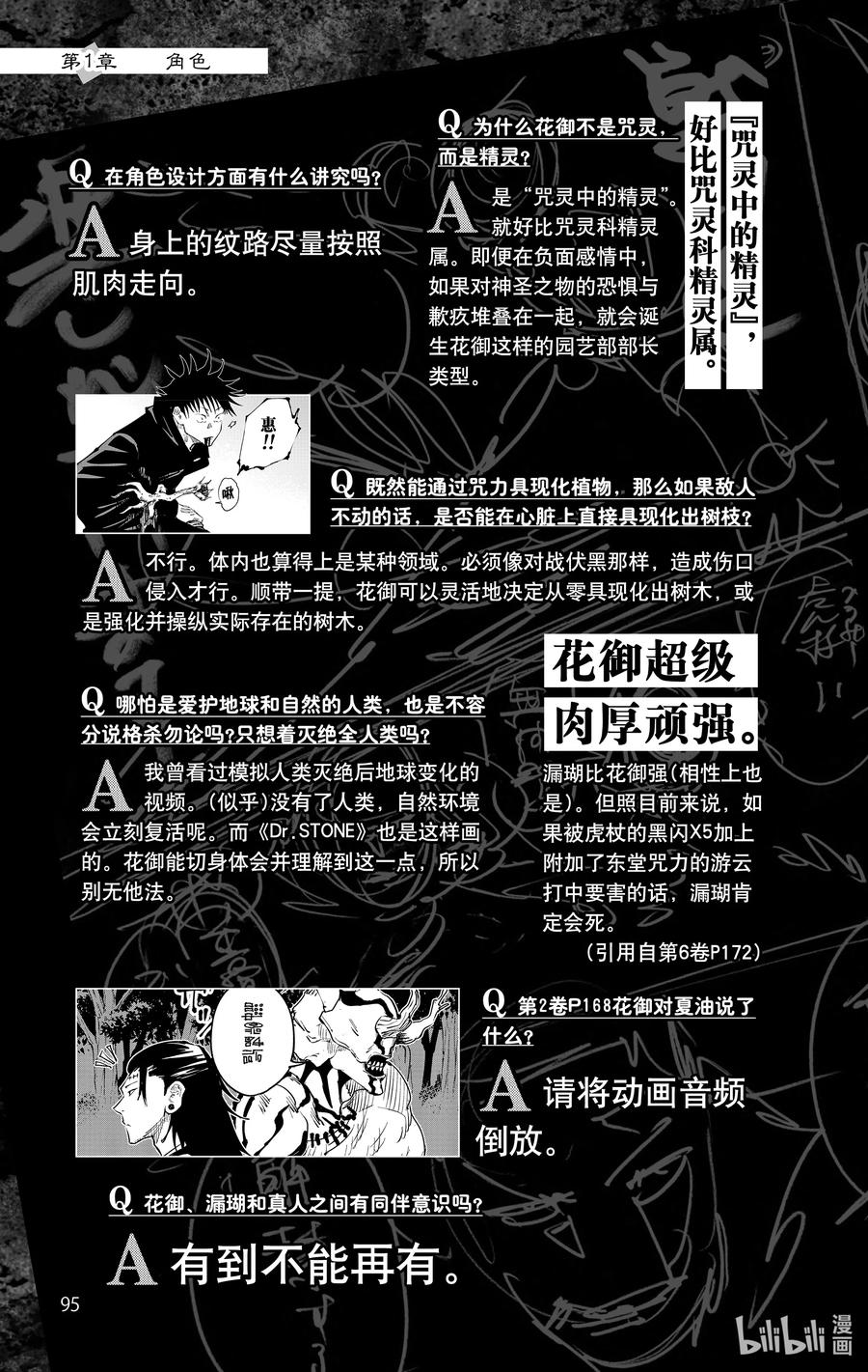 第96页