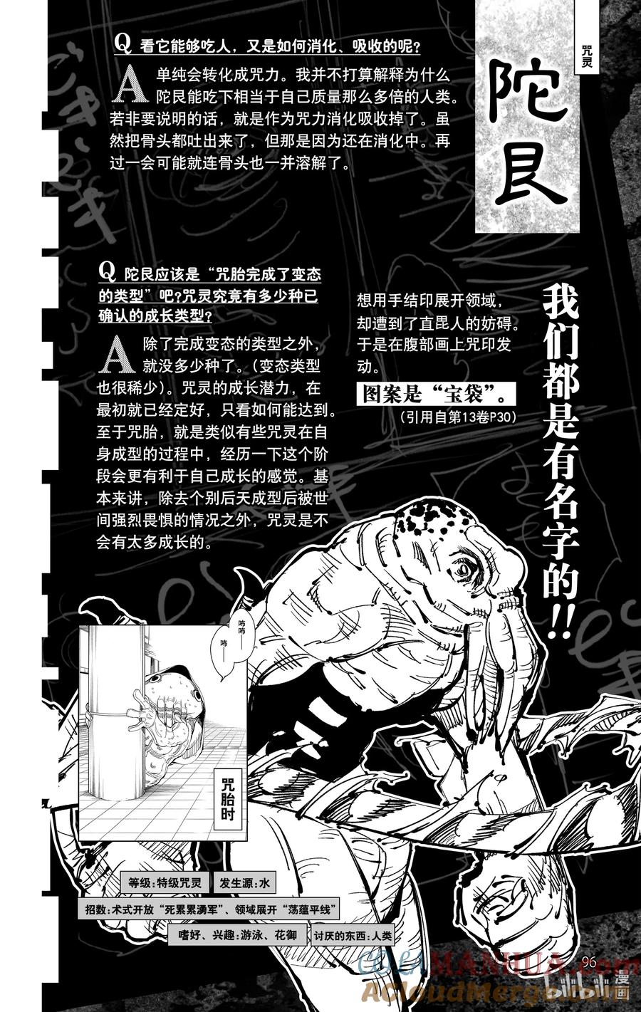 第97页