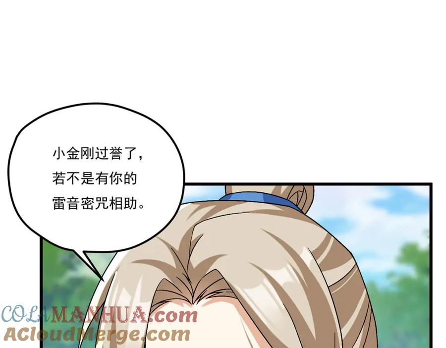 第117页