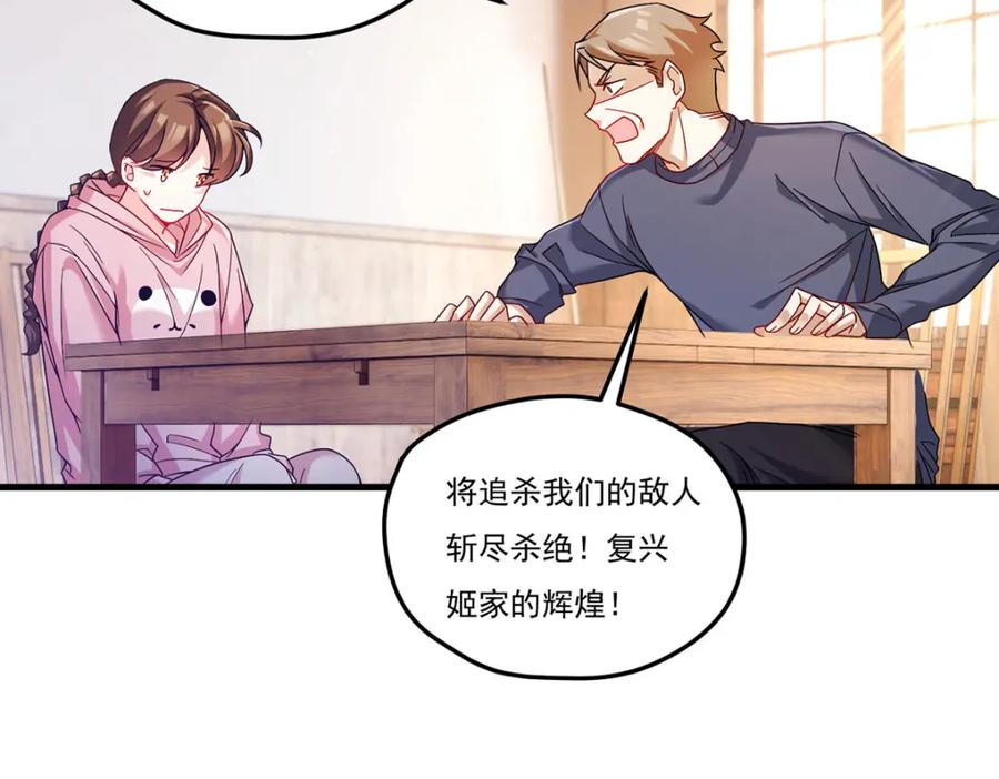 第107页