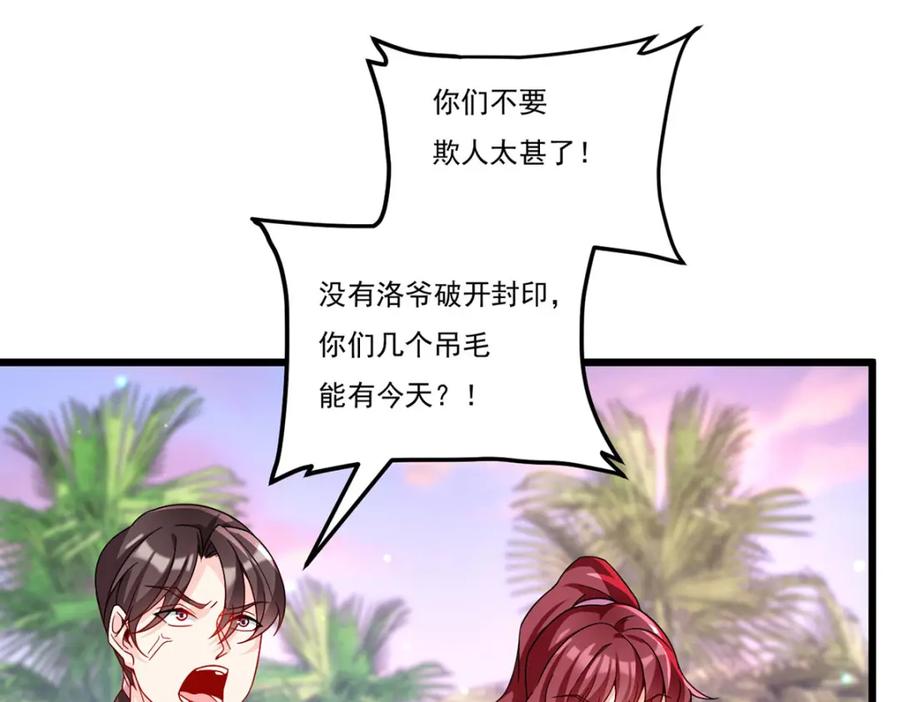 第123页