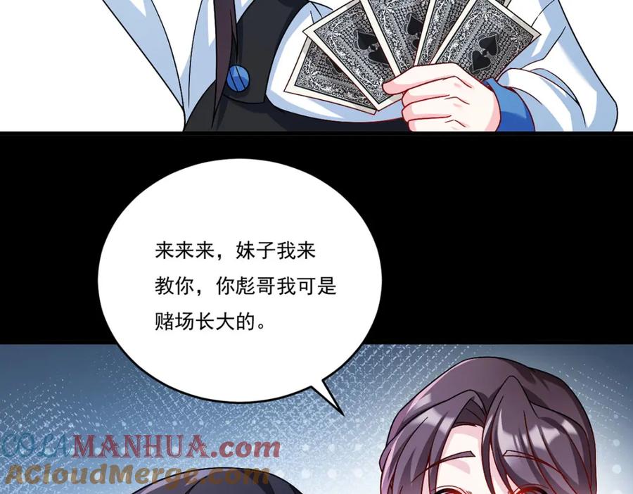 第145页