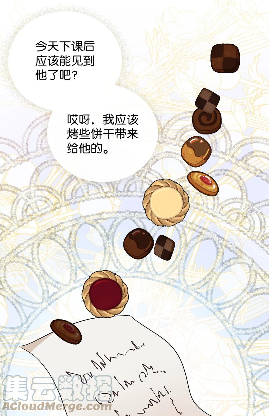 第52页