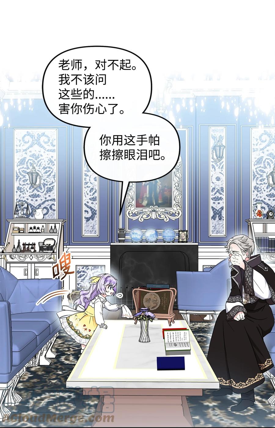 第61页