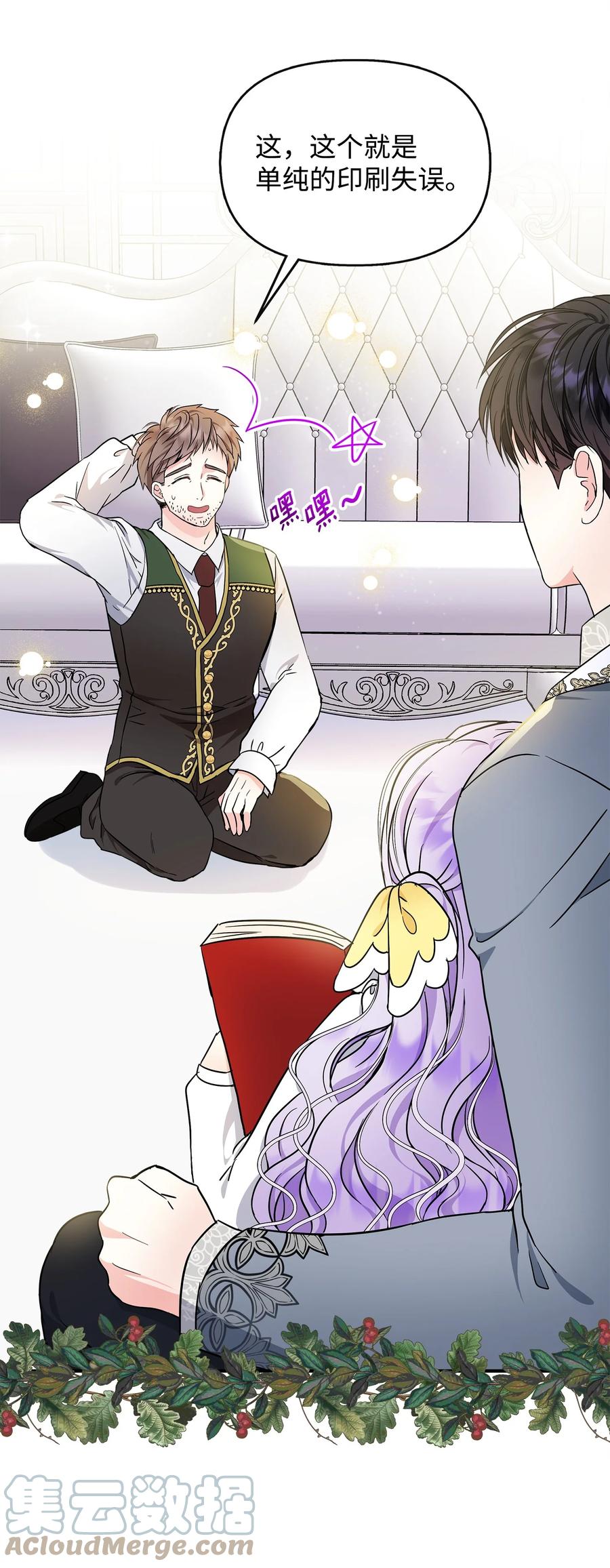 第61页