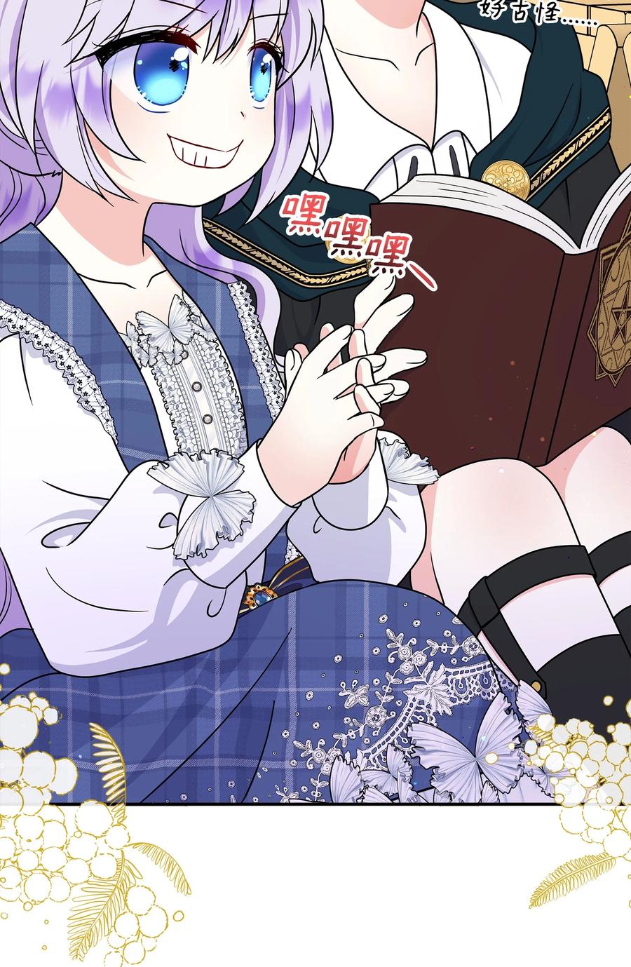 第71页