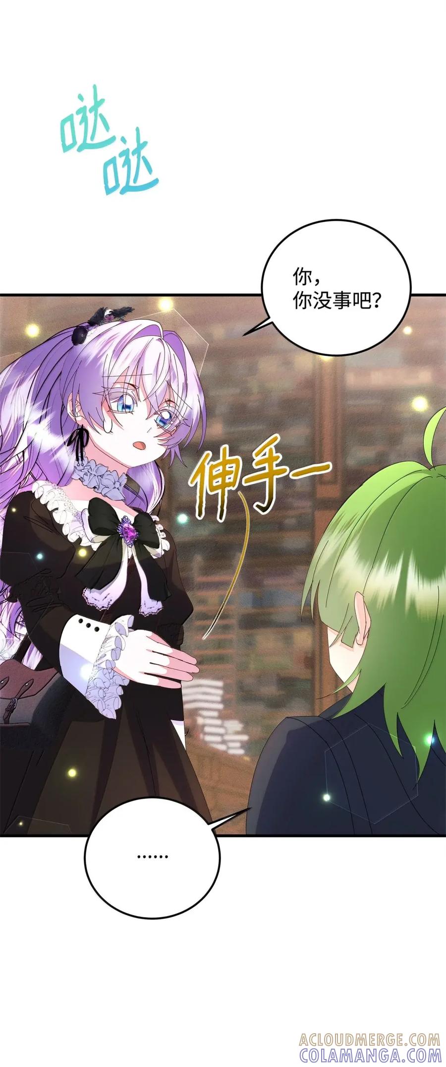 第76页