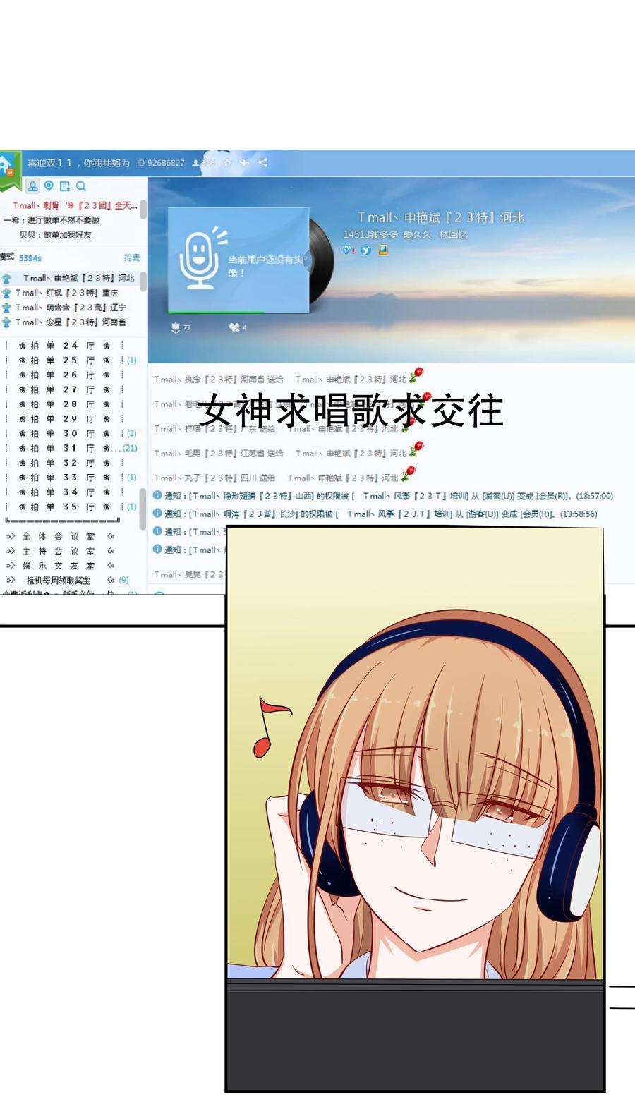第53页