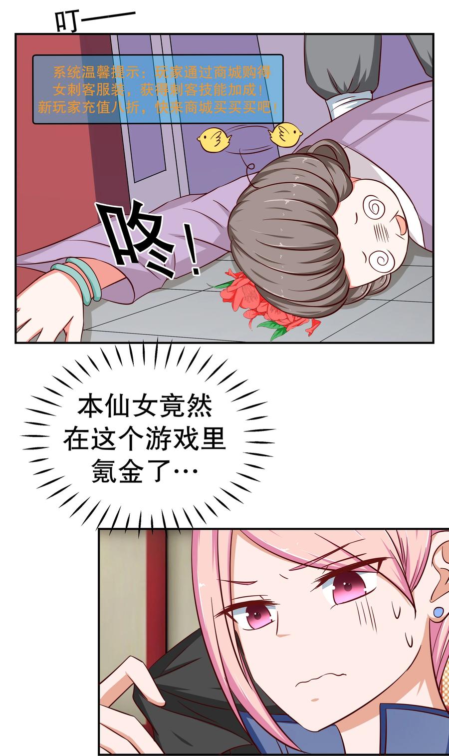 第39页