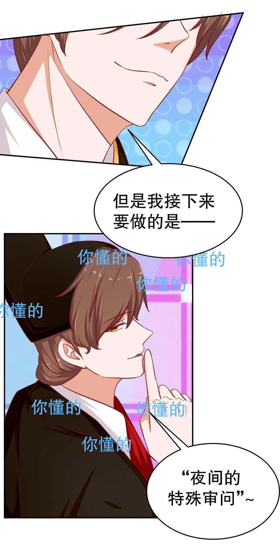 第54页