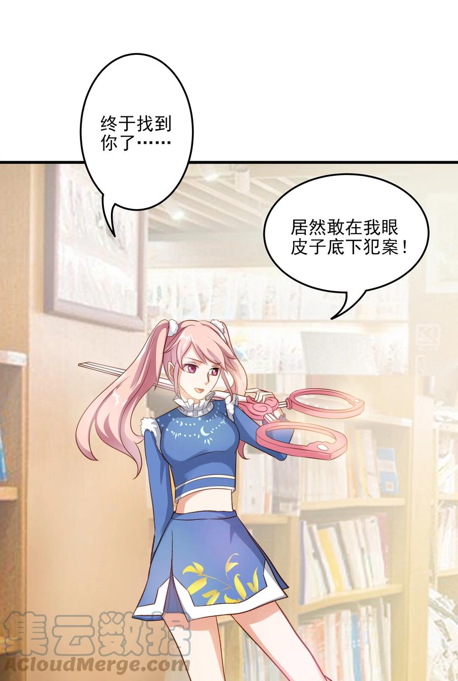 第33页
