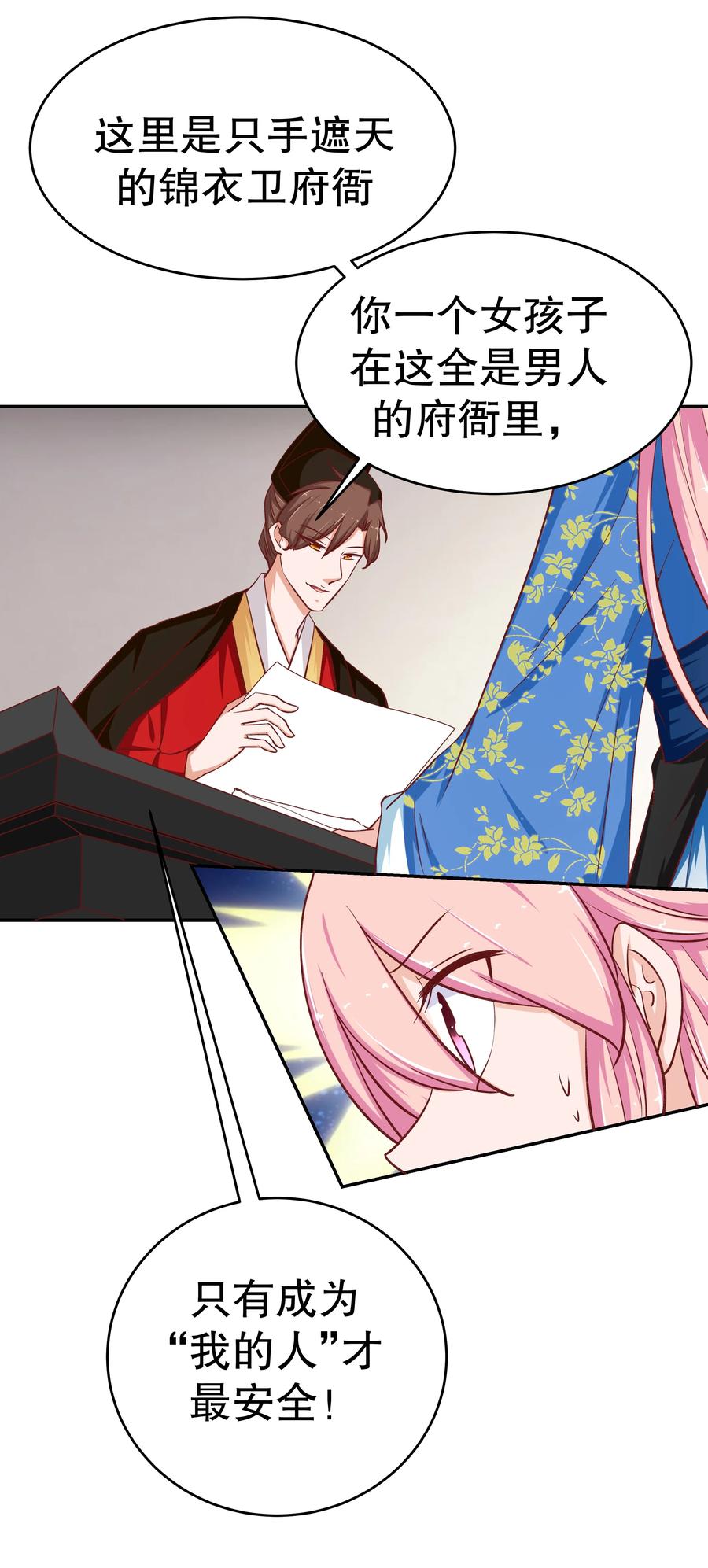 第49页