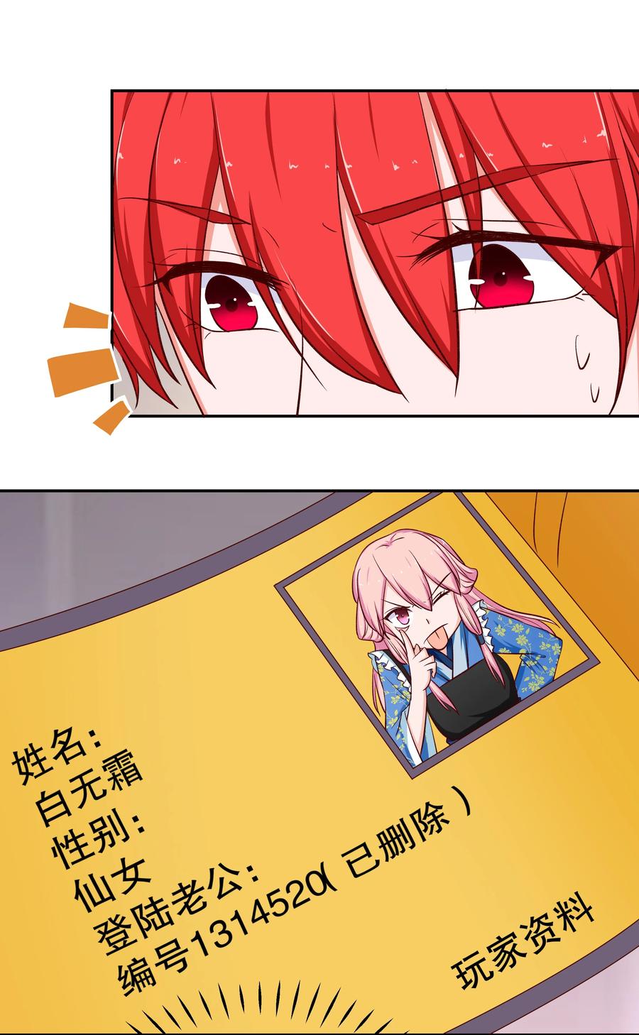 第59页