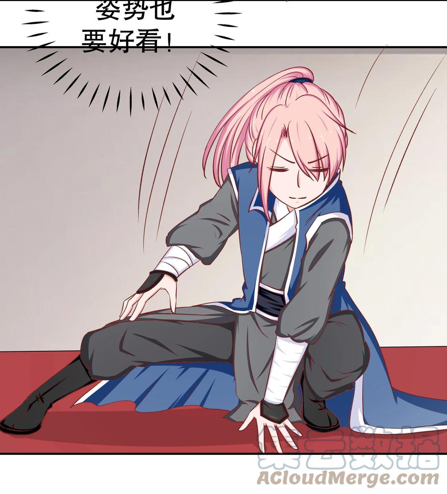 第55页