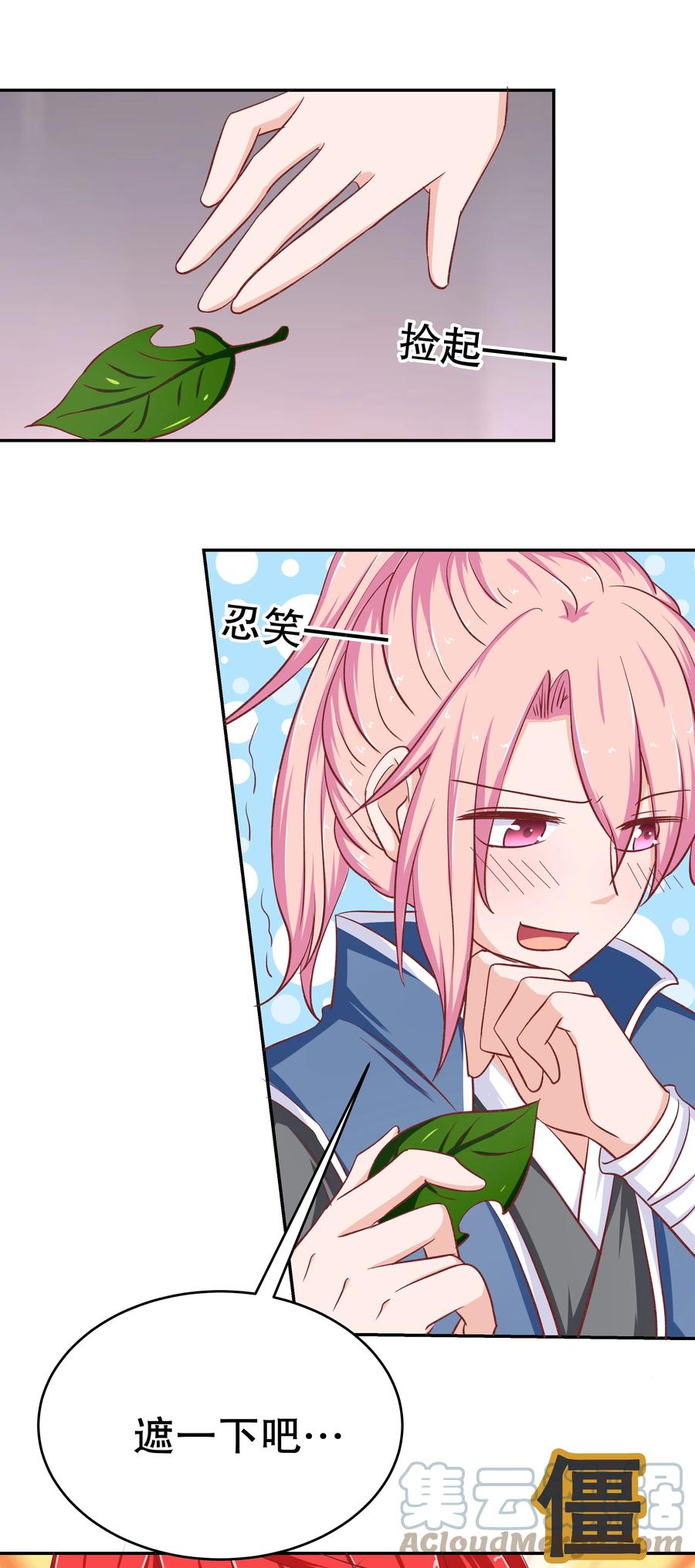 第58页