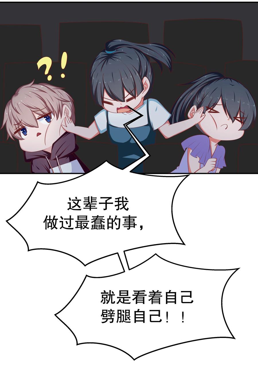 第44页