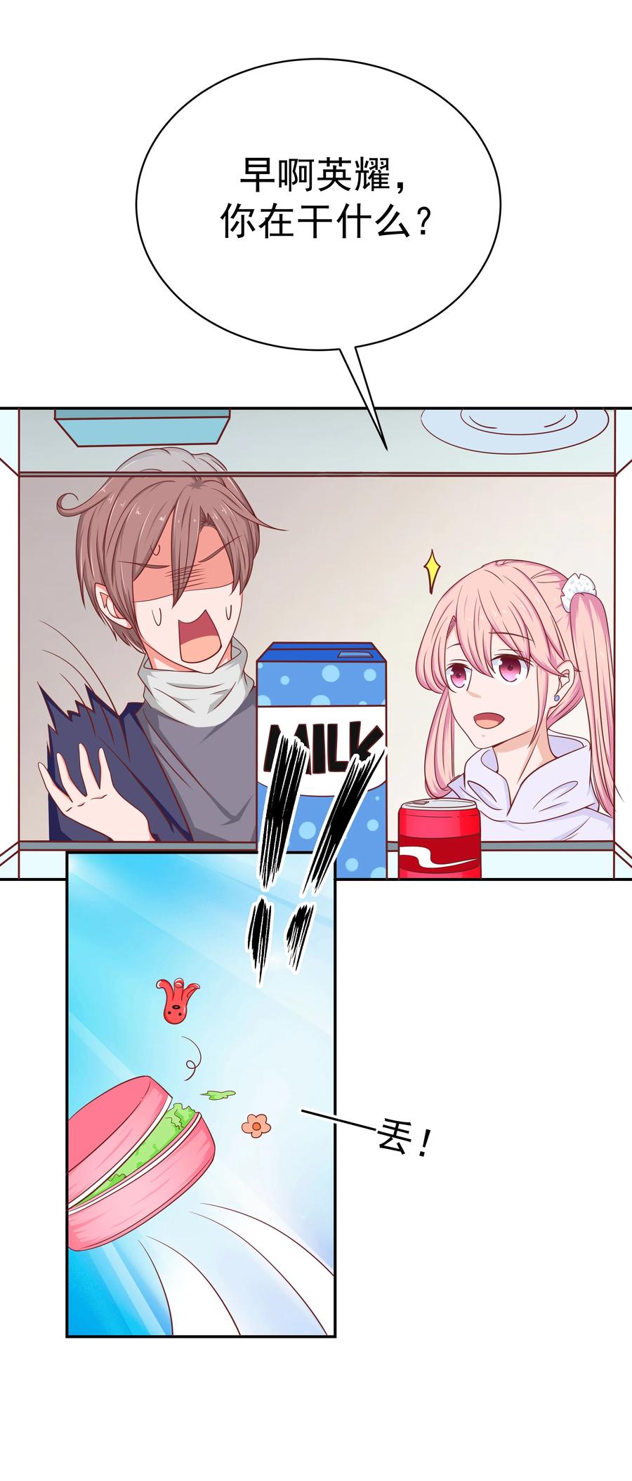 第44页