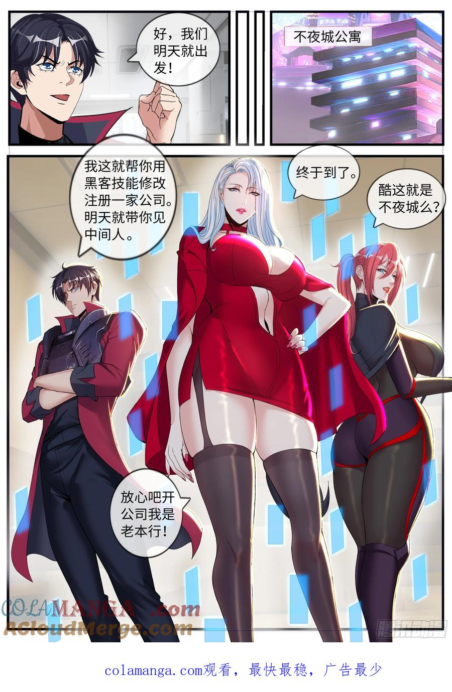 第12页