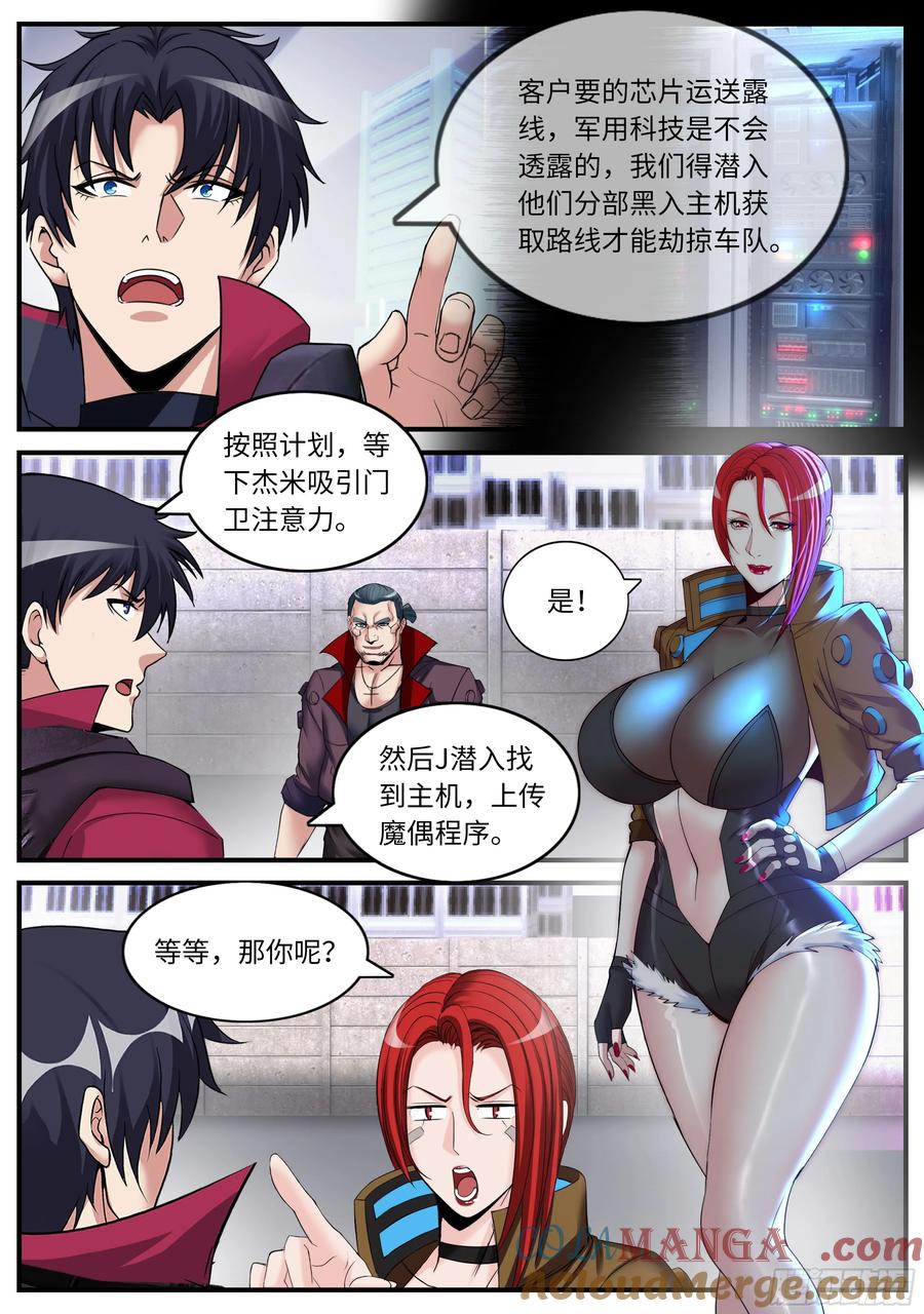 第5页