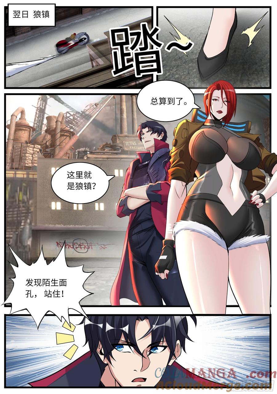 第2页