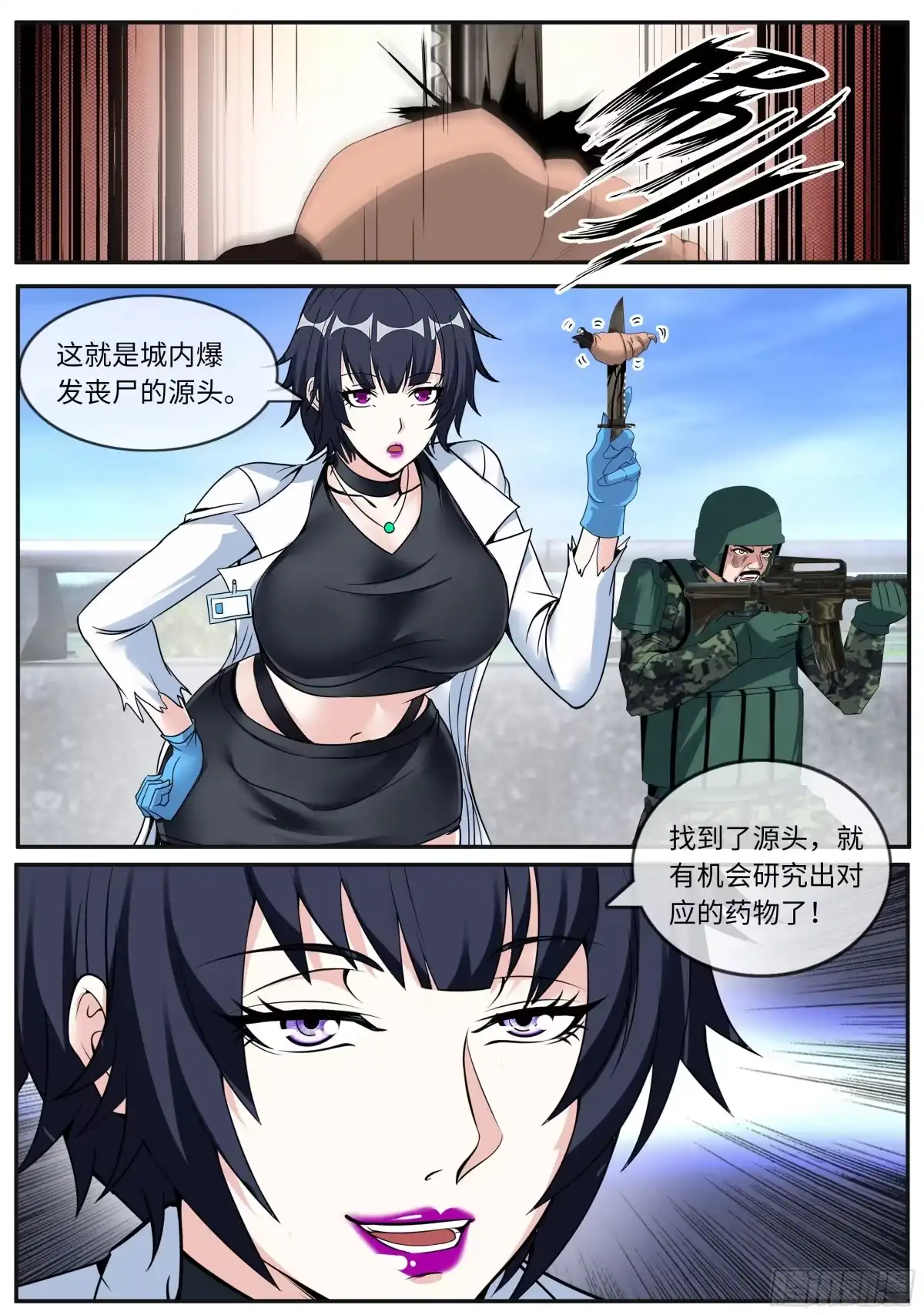 第10页