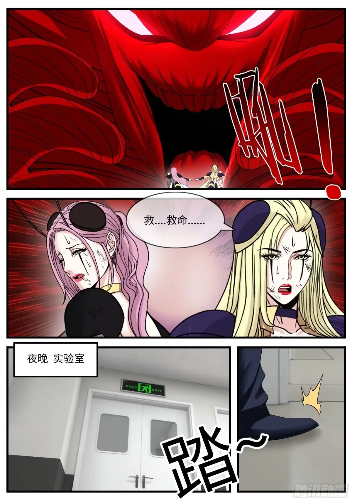 第10页