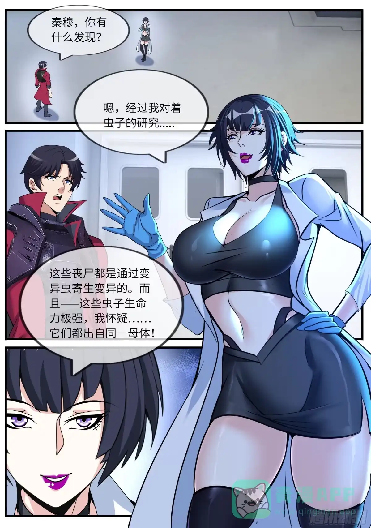 第11页