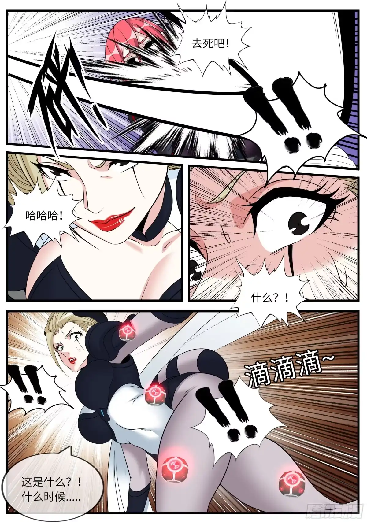 第5页