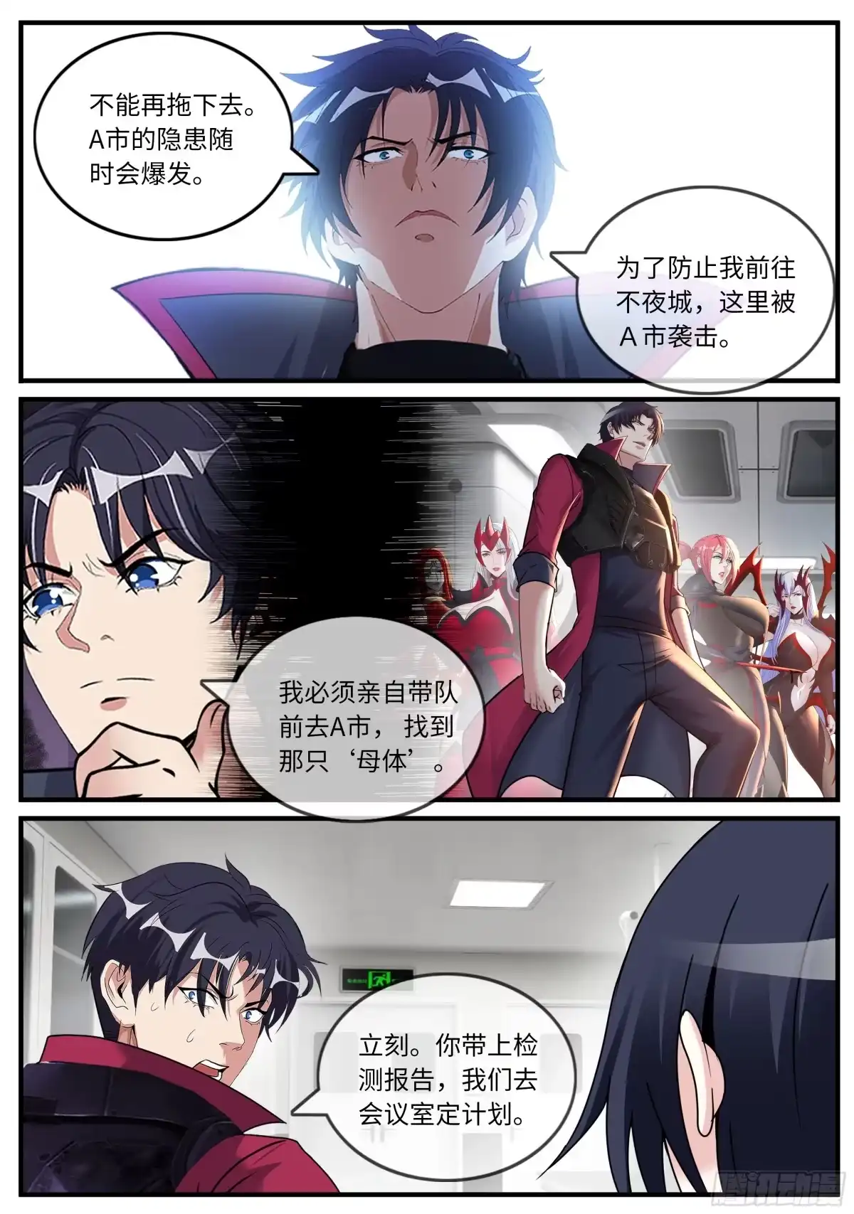 第3页
