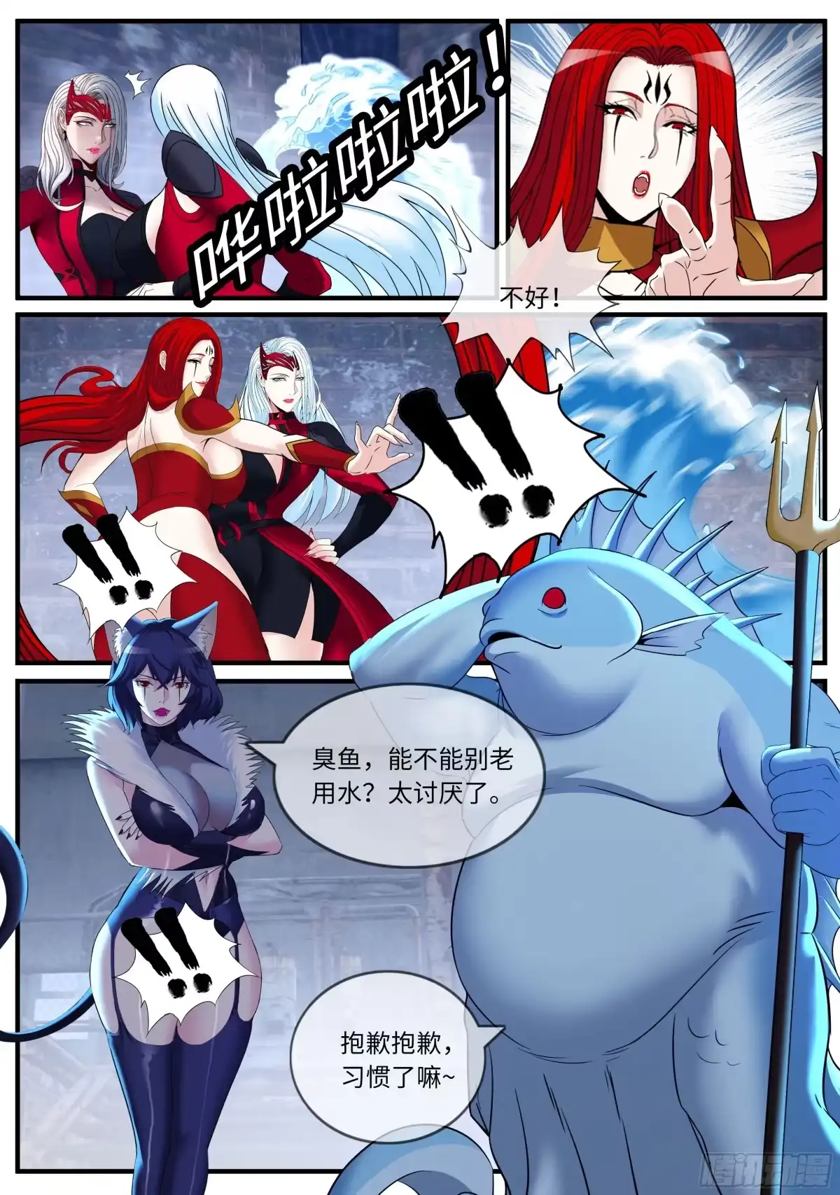 第7页
