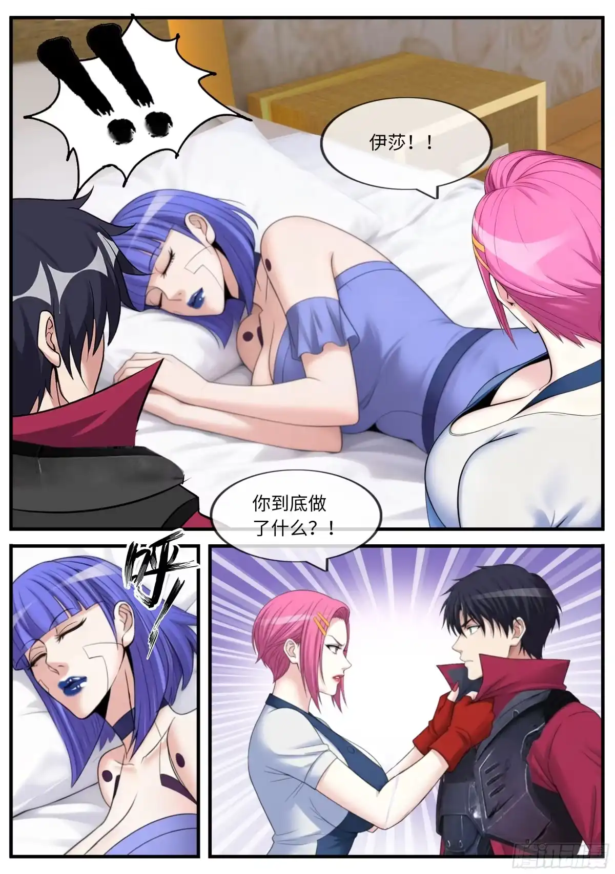 第11页