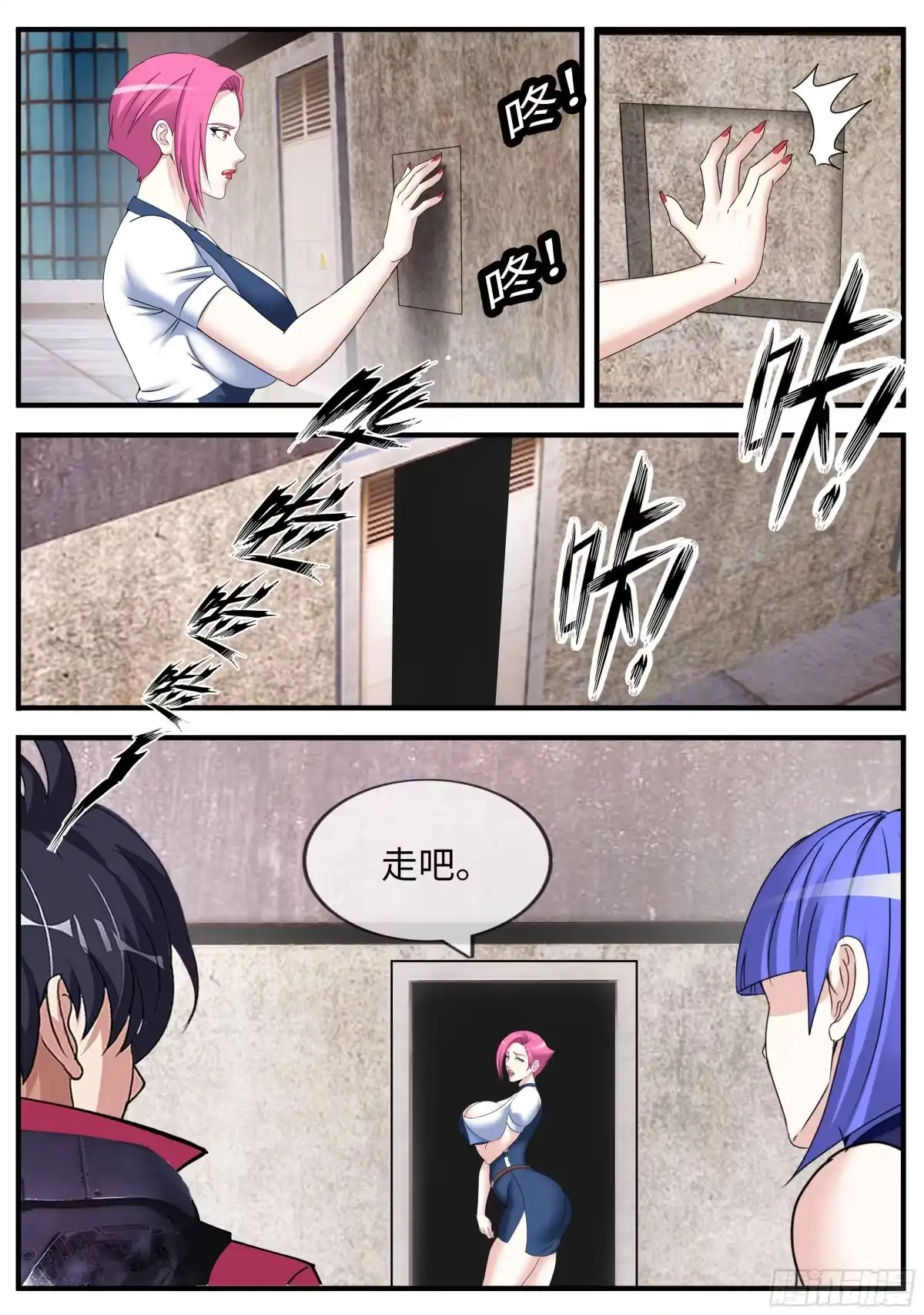 第40页