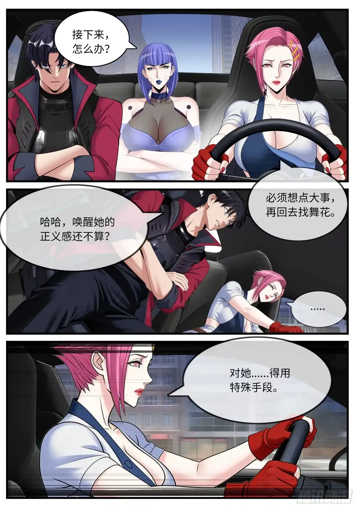 第42页