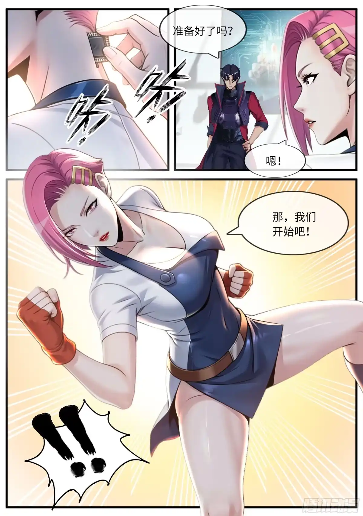 第40页