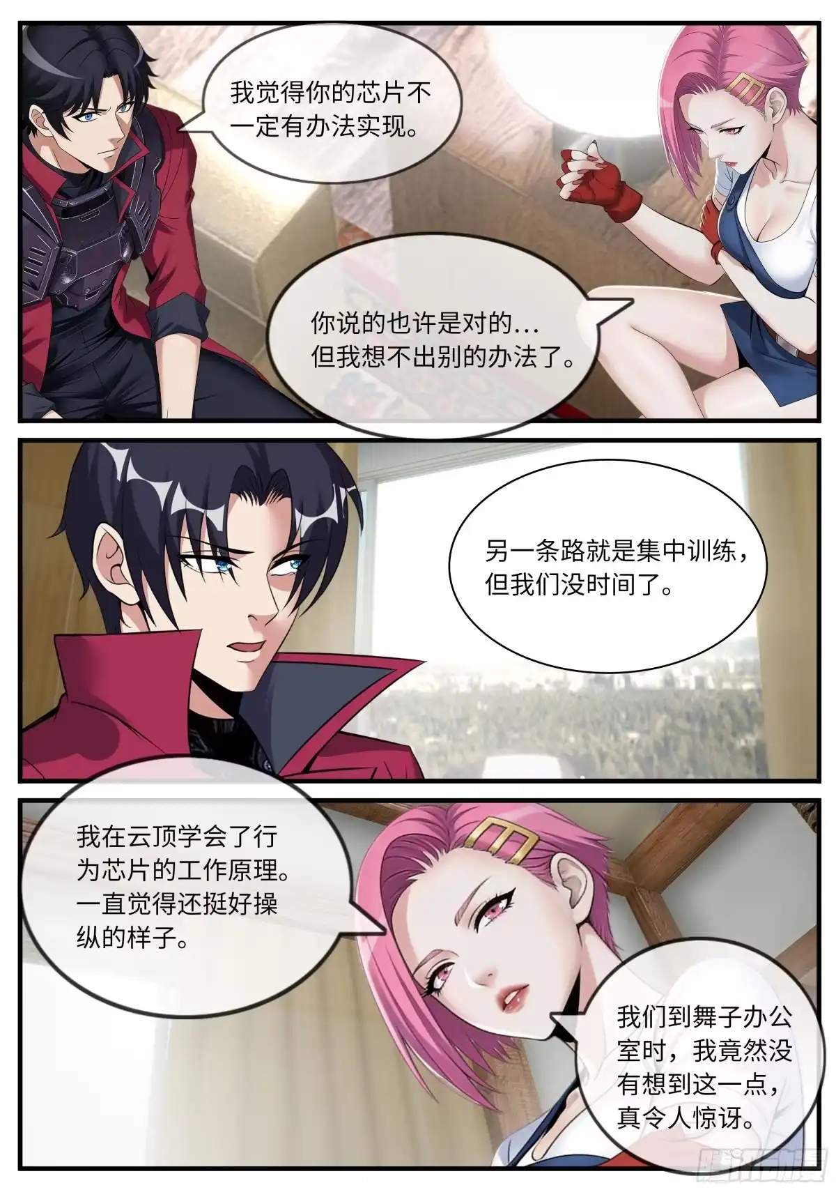 第25页