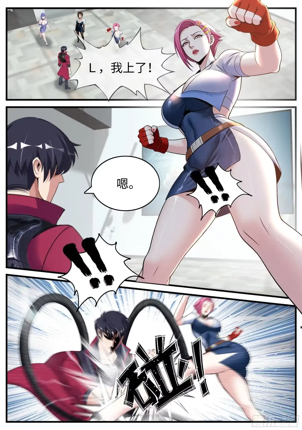 第4页