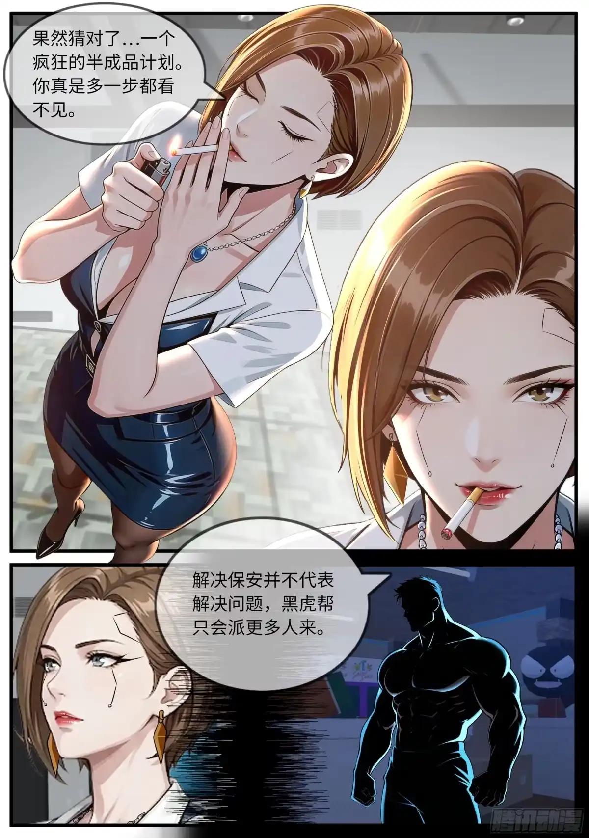 第31页